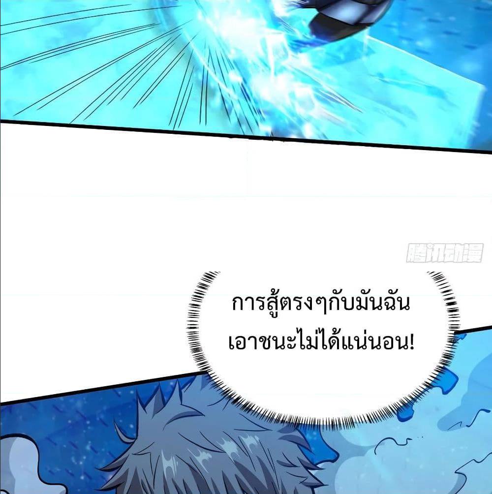 เธญเนเธฒเธเธกเธฑเธเธเธฐ เธเธฒเธฃเนเธ•เธนเธ