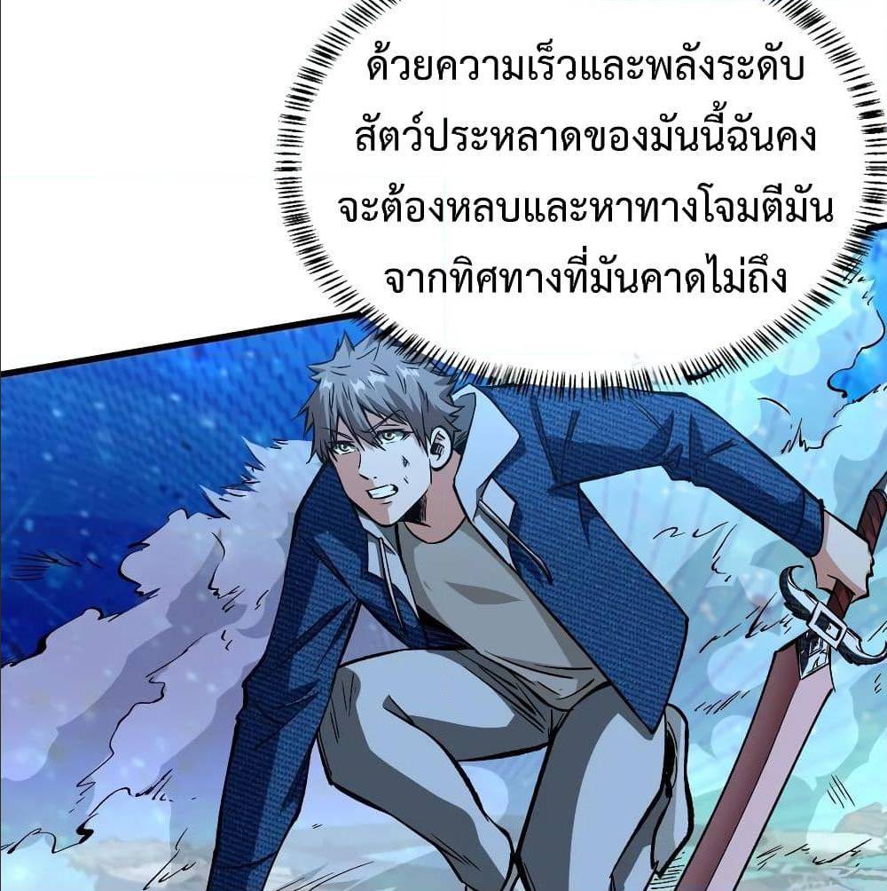 เธญเนเธฒเธเธกเธฑเธเธเธฐ เธเธฒเธฃเนเธ•เธนเธ