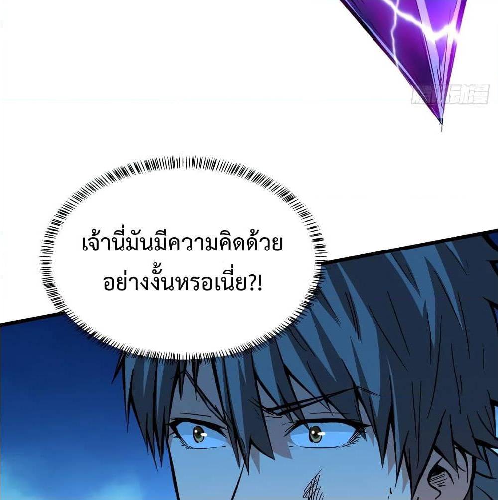 เธญเนเธฒเธเธกเธฑเธเธเธฐ เธเธฒเธฃเนเธ•เธนเธ