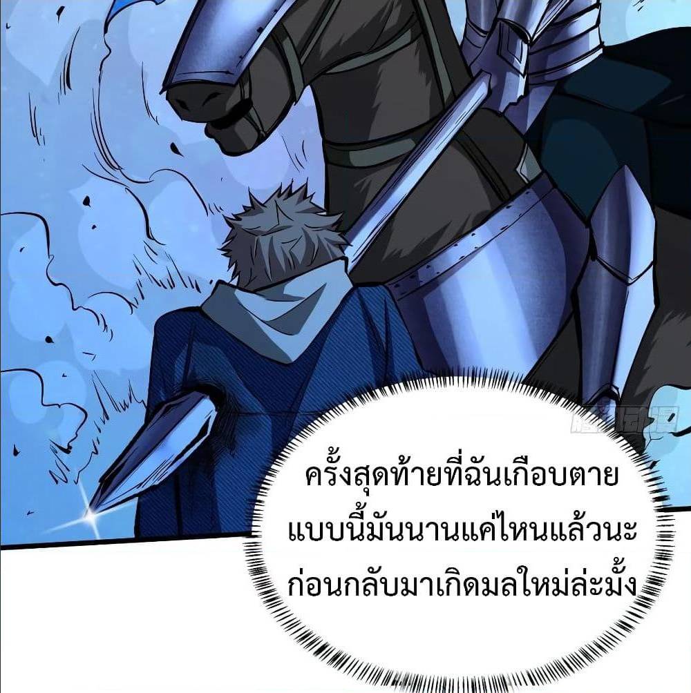 เธญเนเธฒเธเธกเธฑเธเธเธฐ เธเธฒเธฃเนเธ•เธนเธ
