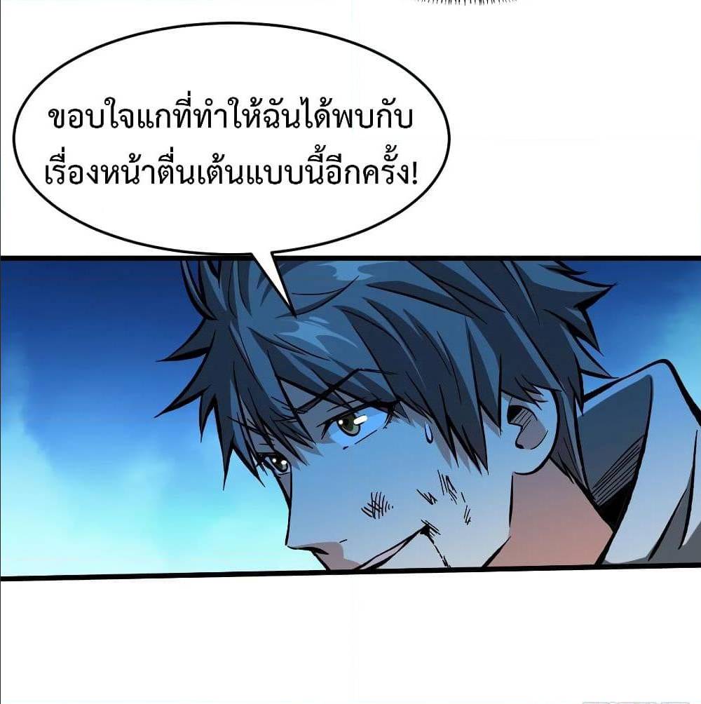 เธญเนเธฒเธเธกเธฑเธเธเธฐ เธเธฒเธฃเนเธ•เธนเธ