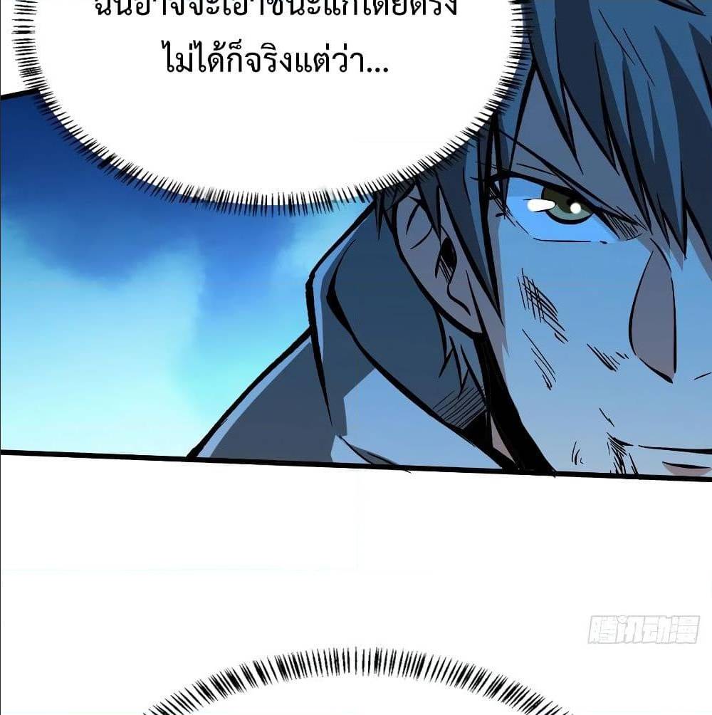 เธญเนเธฒเธเธกเธฑเธเธเธฐ เธเธฒเธฃเนเธ•เธนเธ