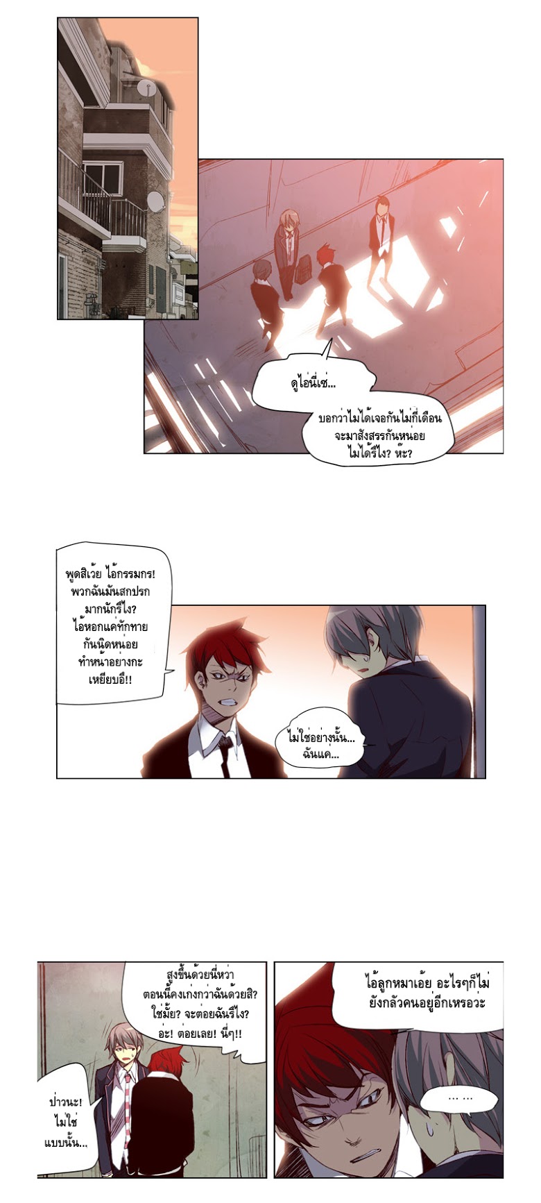 à¸­à¹ˆà¸²à¸™ Girls of the Wildâ€™s