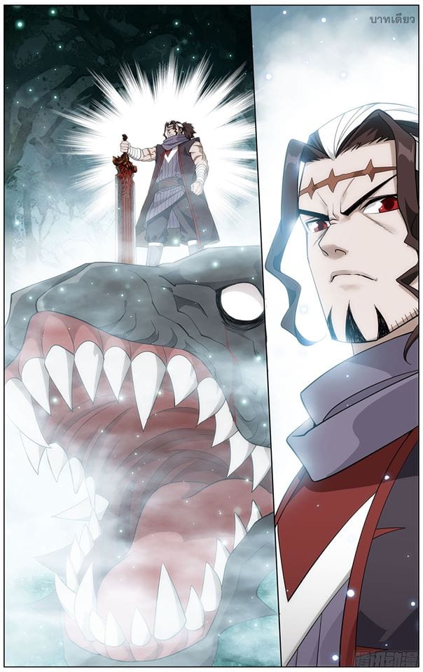 à¸­à¹ˆà¸²à¸™à¸à¸²à¸£à¹Œà¸•à¸¹à¸™ Doupo Cangqiong