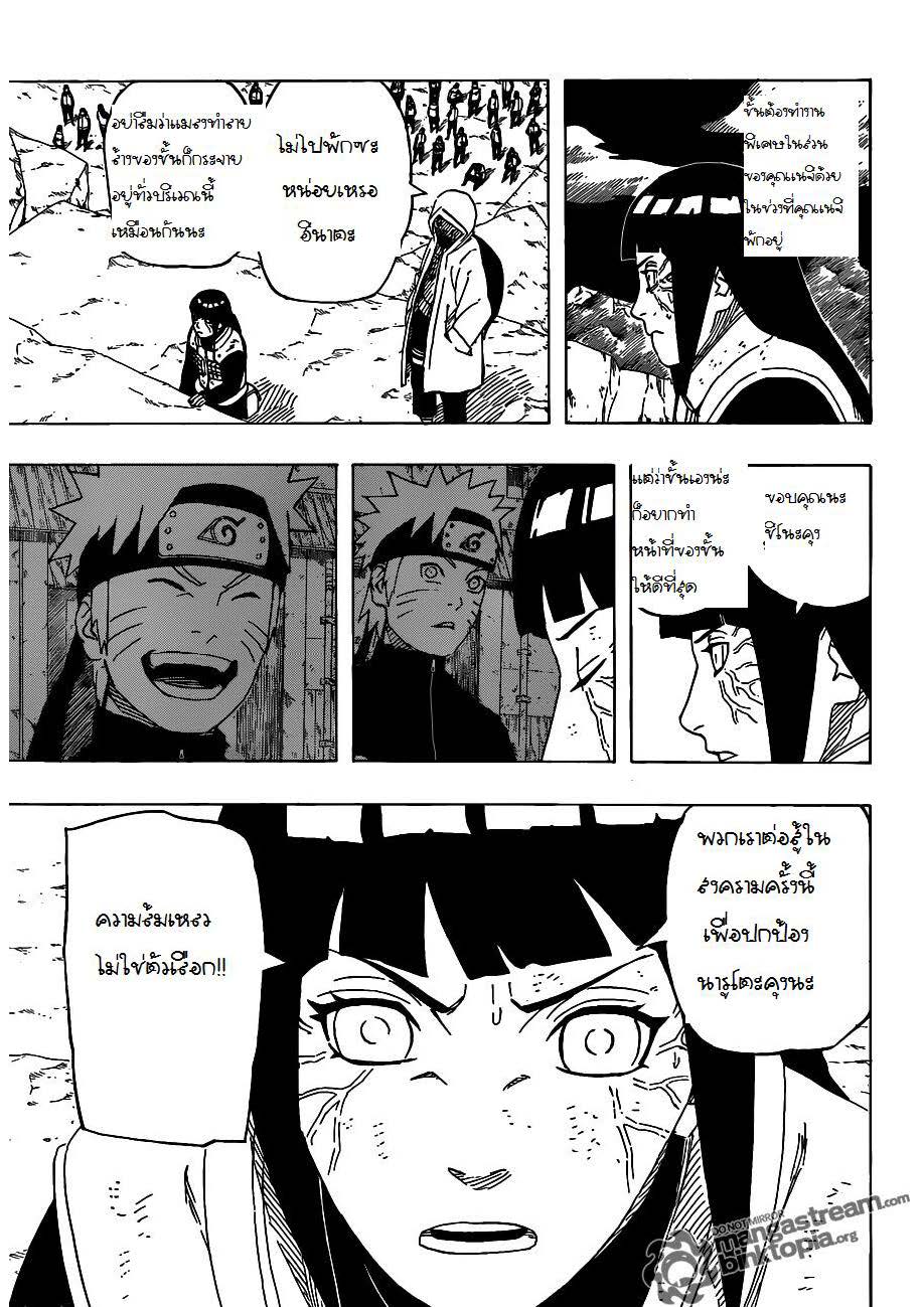 Ã Â¸Â­Ã Â¹Ë†Ã Â¸Â²Ã Â¸â„¢Ã Â¸â„¢Ã Â¸Â²Ã Â¸Â£Ã Â¸Â¹Ã Â¹â€šÃ Â¸â€¢Ã Â¸Â°