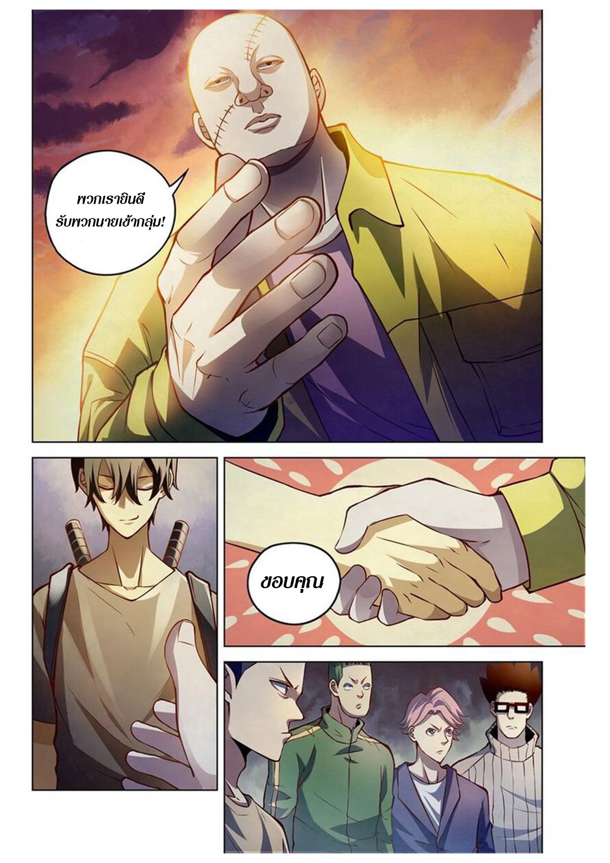 เธญเนเธฒเธ The Last Human