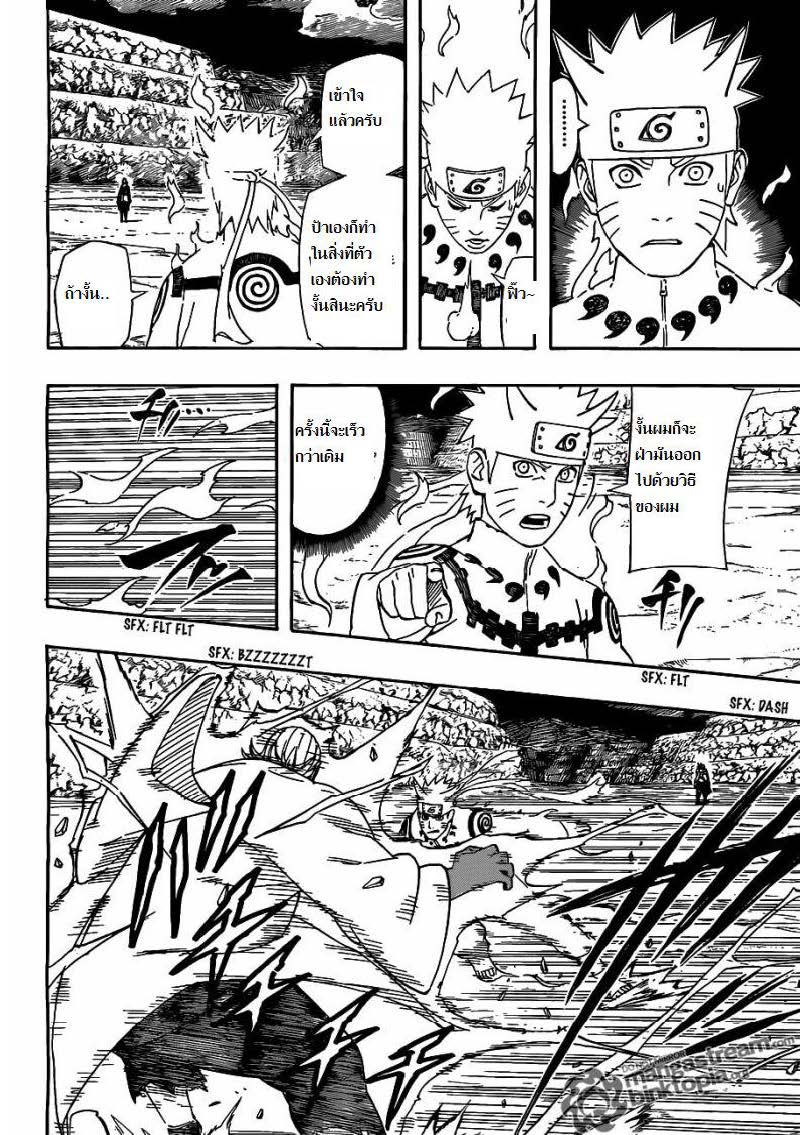 เธญเนเธฒเธเธเธฒเธฃเธนเนเธ•เธฐ