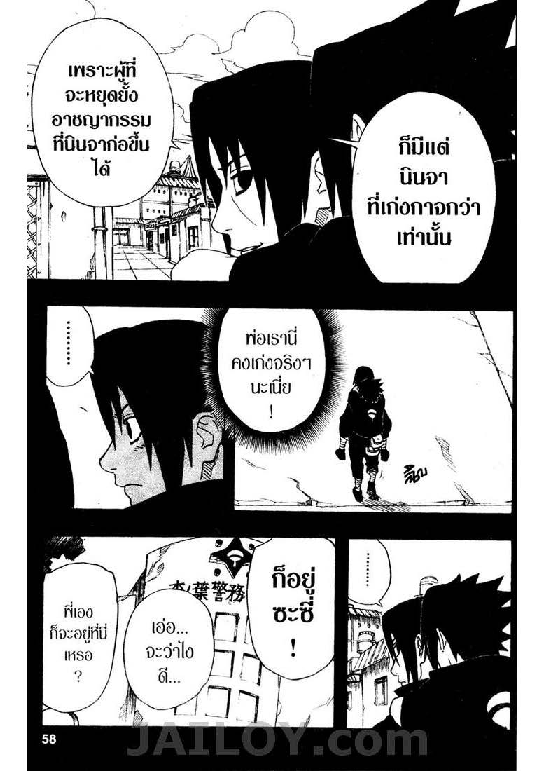 Ã Â¸Â­Ã Â¹Ë†Ã Â¸Â²Ã Â¸â„¢Ã Â¸â„¢Ã Â¸Â²Ã Â¸Â£Ã Â¸Â¹Ã Â¹â€šÃ Â¸â€¢Ã Â¸Â°