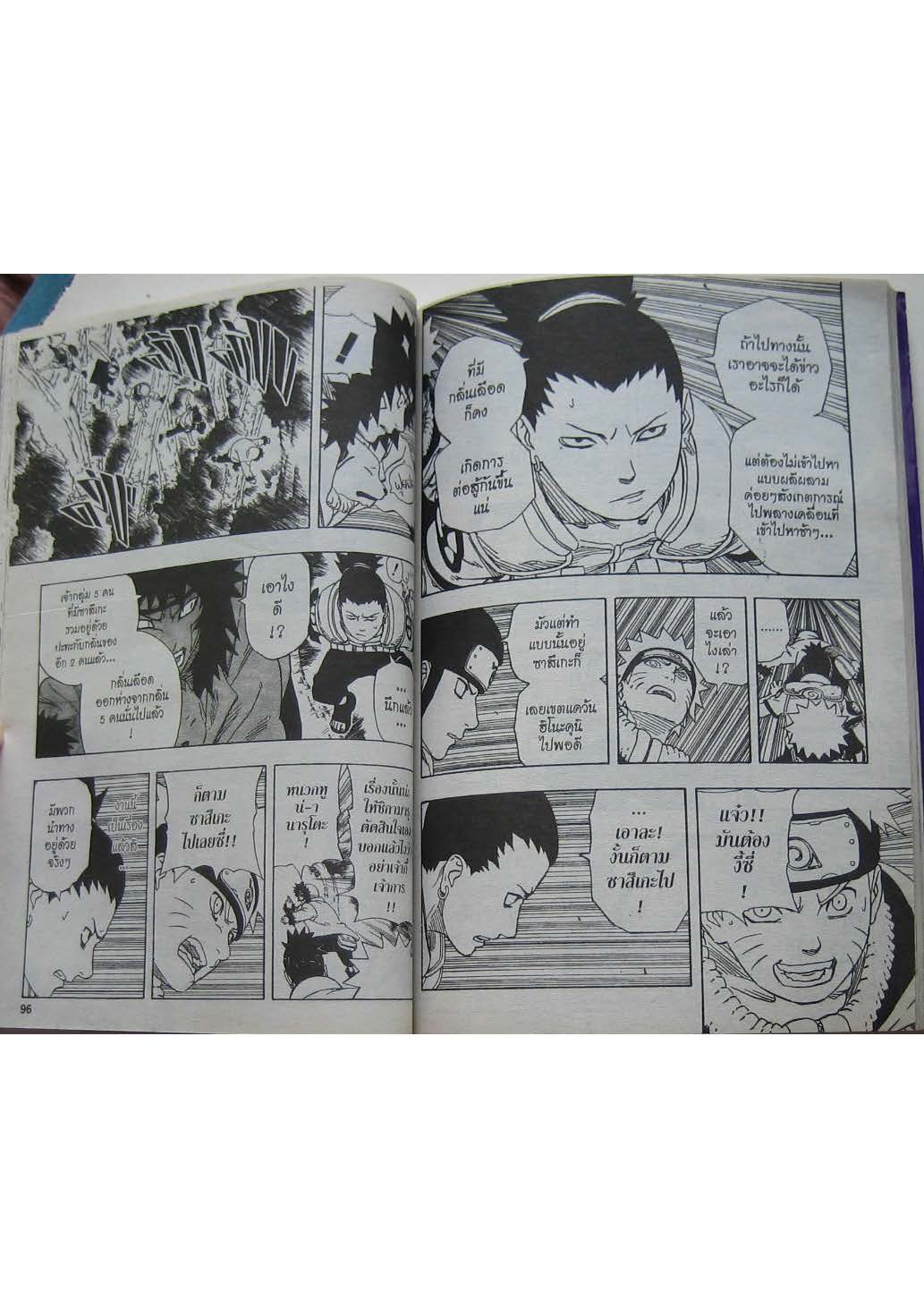 Ã Â¸Â­Ã Â¹Ë†Ã Â¸Â²Ã Â¸â„¢Ã Â¸â„¢Ã Â¸Â²Ã Â¸Â£Ã Â¸Â¹Ã Â¹â€šÃ Â¸â€¢Ã Â¸Â°