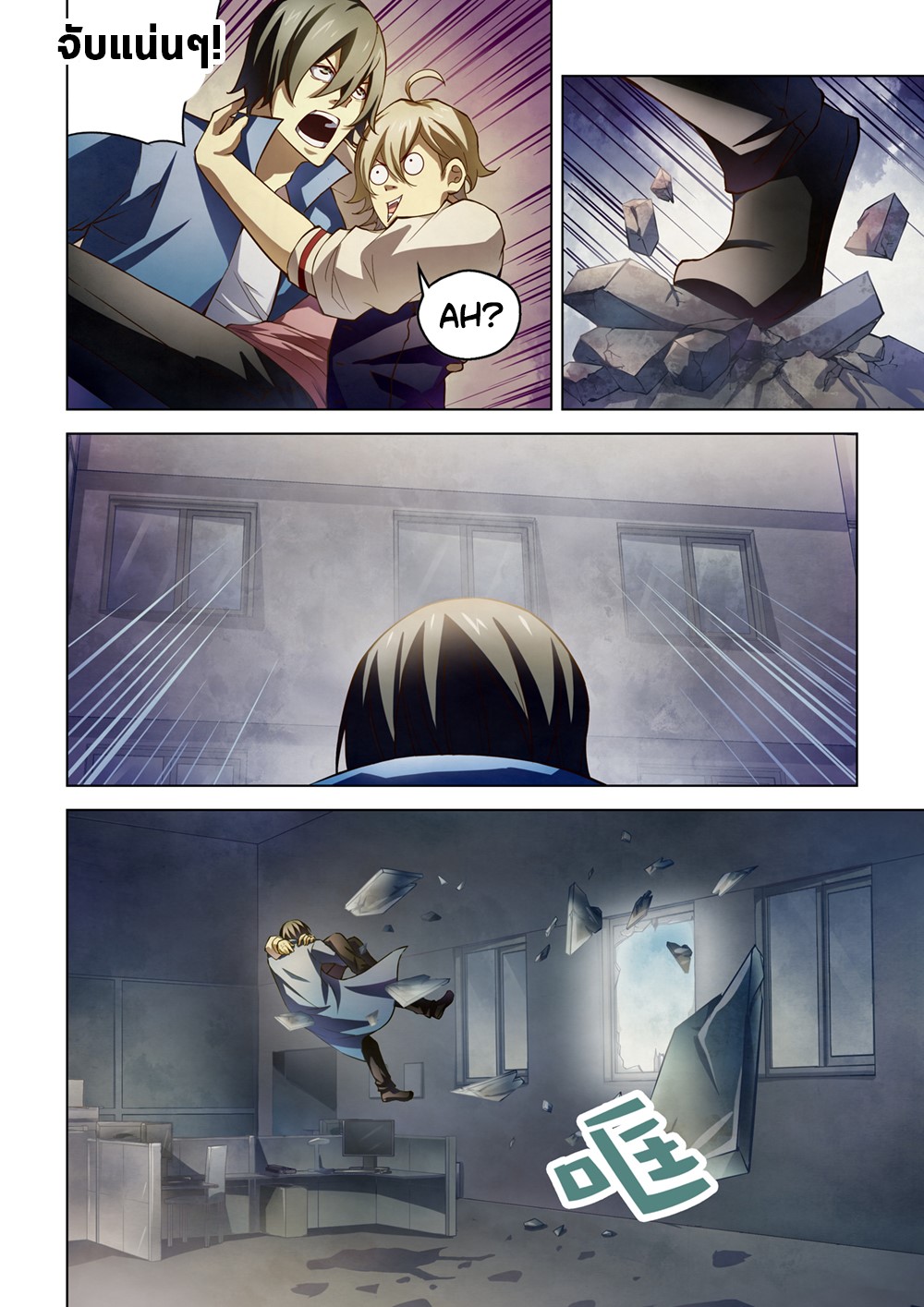 เธญเนเธฒเธ The Last Human