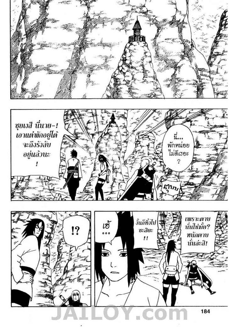 Ã Â¸Â­Ã Â¹Ë†Ã Â¸Â²Ã Â¸â„¢Ã Â¸â„¢Ã Â¸Â²Ã Â¸Â£Ã Â¸Â¹Ã Â¹â€šÃ Â¸â€¢Ã Â¸Â°