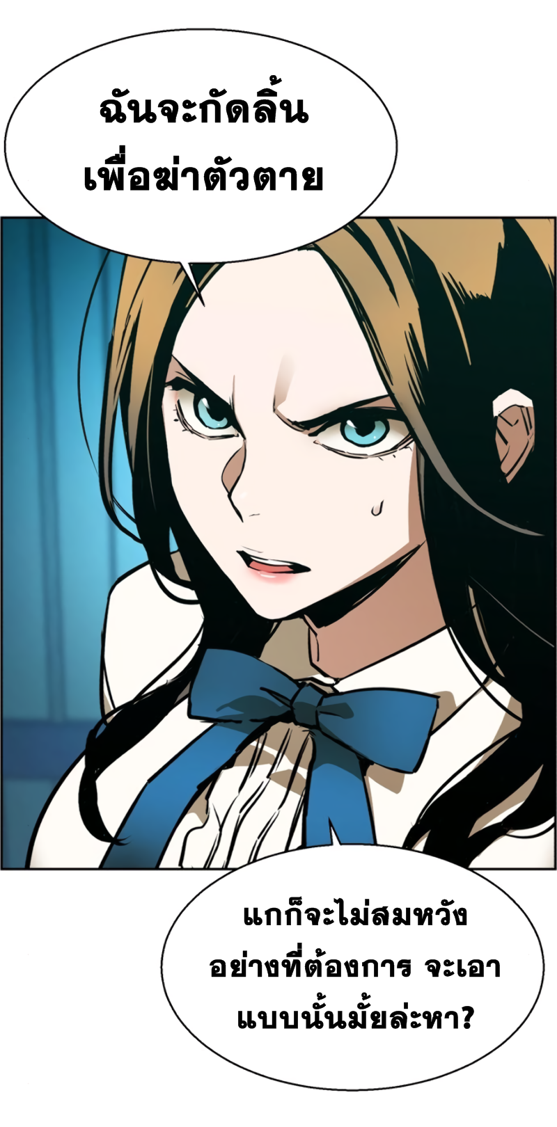 à¸­à¹ˆà¸²à¸™à¸¡à¸±à¸‡à¸‡à¸° à¸à¸²à¸£à¹Œà¸•à¸¹à¸™