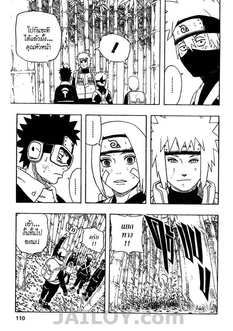 Ã Â¸Â­Ã Â¹Ë†Ã Â¸Â²Ã Â¸â„¢Ã Â¸â„¢Ã Â¸Â²Ã Â¸Â£Ã Â¸Â¹Ã Â¹â€šÃ Â¸â€¢Ã Â¸Â°