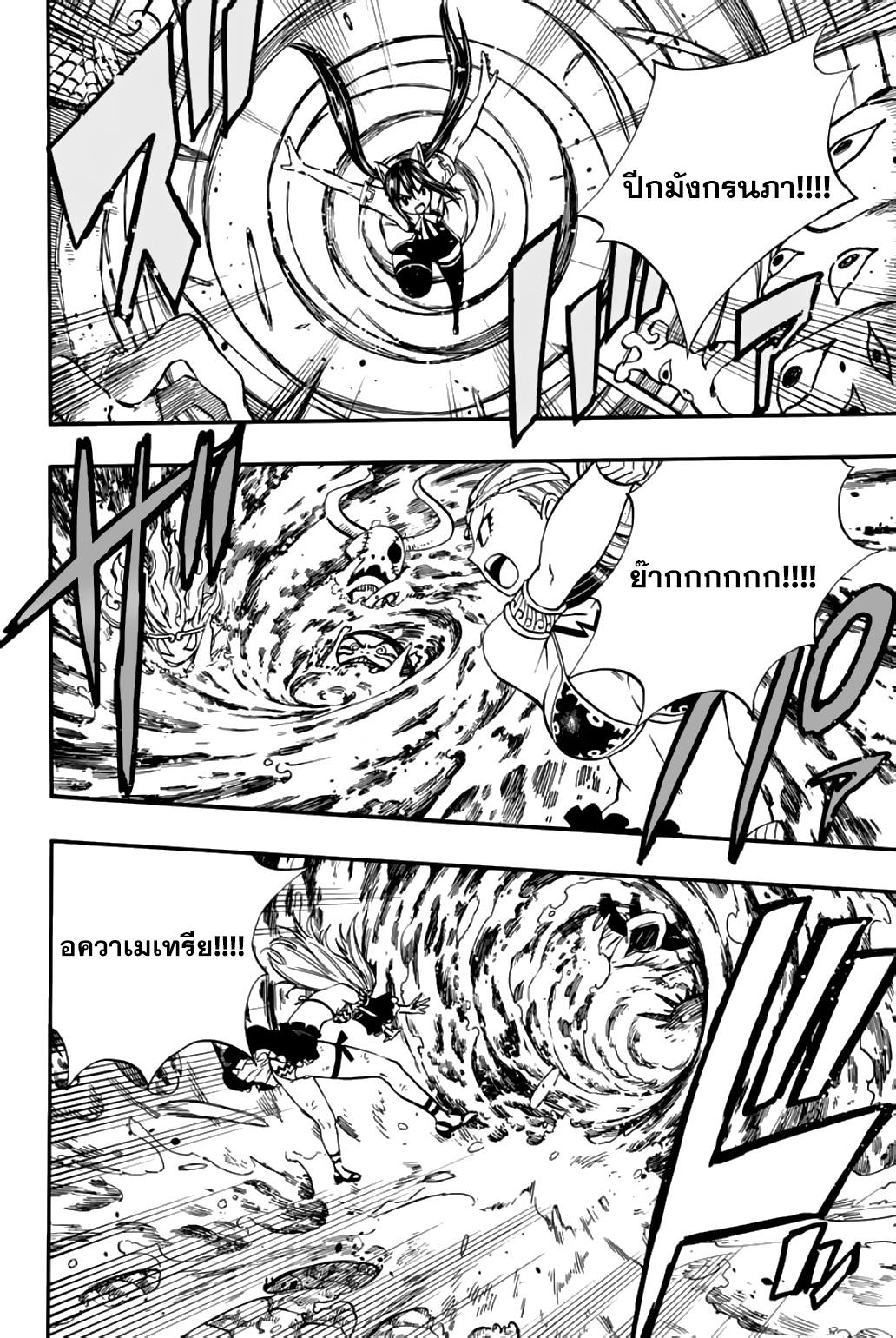 à¸­à¹ˆà¸²à¸™ à¹à¸Ÿà¸£à¸µà¹ˆà¹€à¸—à¸¥ à¸ à¸²à¸„à¹€à¸„à¸§à¸ª 100 à¸›à¸µ