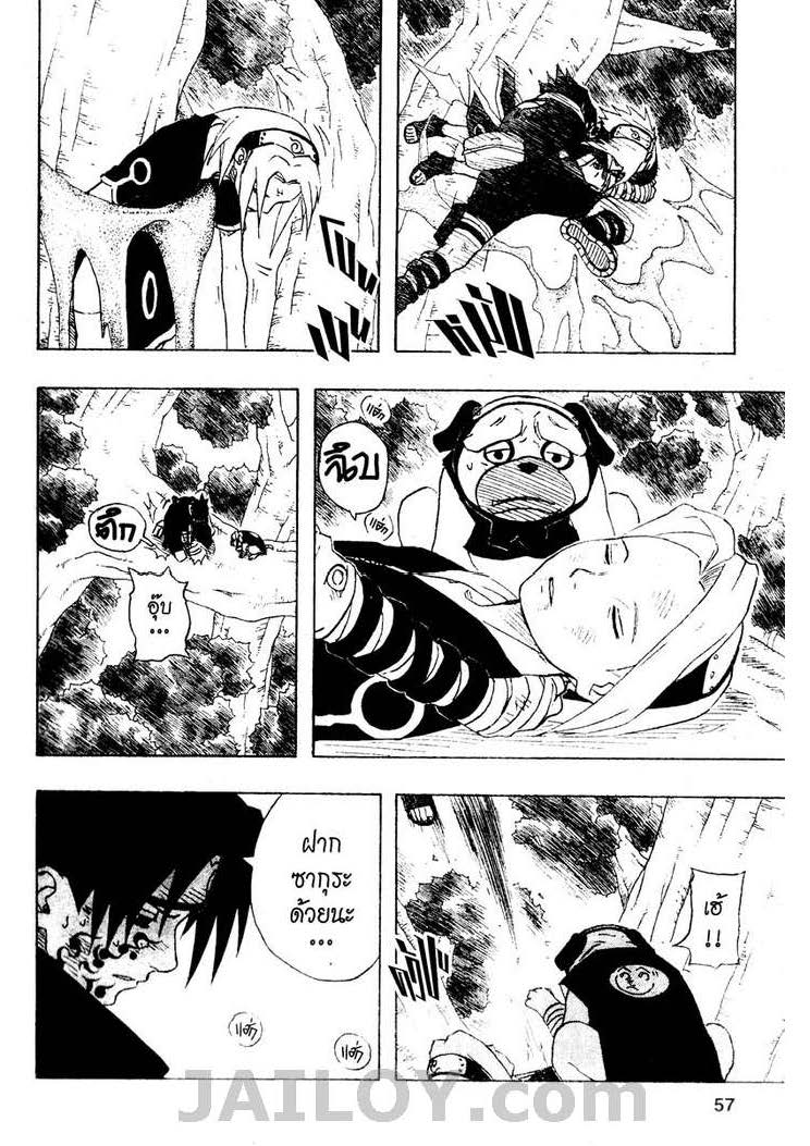 Ã Â¸Â­Ã Â¹Ë†Ã Â¸Â²Ã Â¸â„¢Ã Â¸â„¢Ã Â¸Â²Ã Â¸Â£Ã Â¸Â¹Ã Â¹â€šÃ Â¸â€¢Ã Â¸Â°