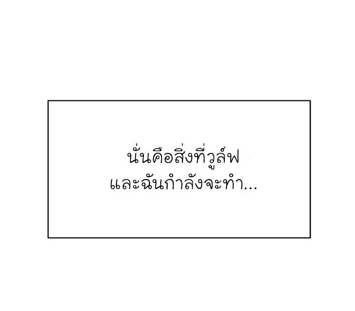 à¸­à¹ˆà¸²à¸™ Pounding
