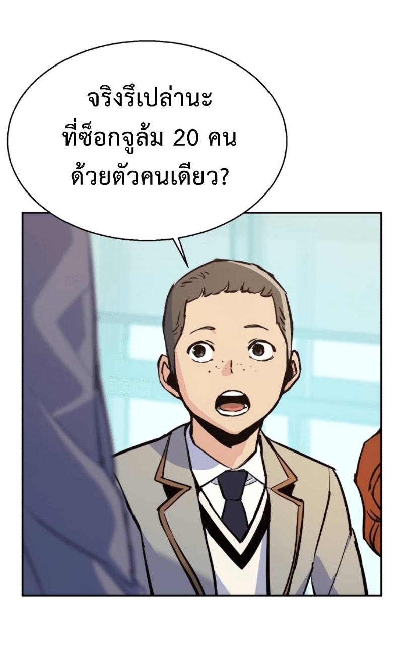 à¸­à¹ˆà¸²à¸™à¸¡à¸±à¸‡à¸‡à¸° à¸à¸²à¸£à¹Œà¸•à¸¹à¸™