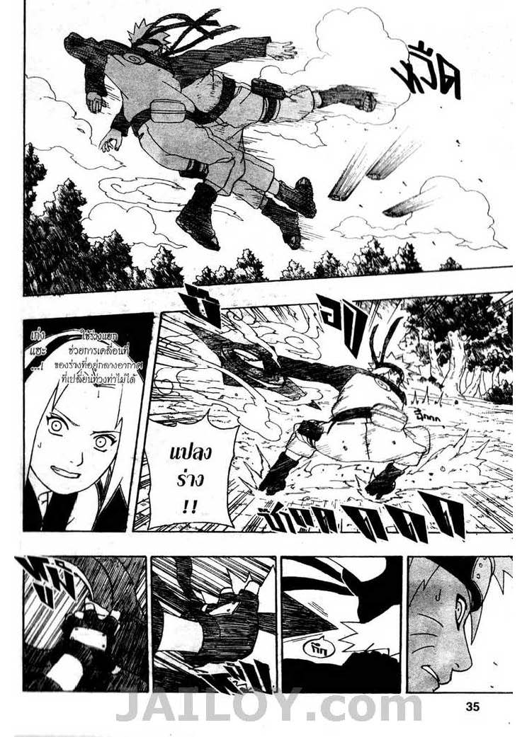 Ã Â¸Â­Ã Â¹Ë†Ã Â¸Â²Ã Â¸â„¢Ã Â¸â„¢Ã Â¸Â²Ã Â¸Â£Ã Â¸Â¹Ã Â¹â€šÃ Â¸â€¢Ã Â¸Â°