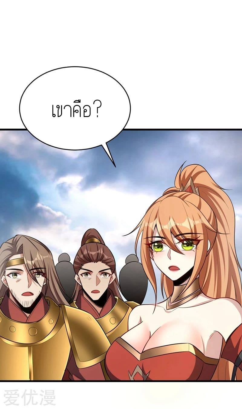 เธญเนเธฒเธ Rise of The Demon King