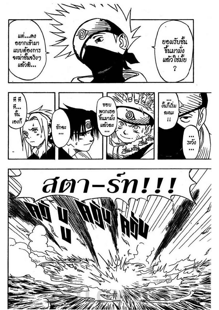 Ã Â¸Â­Ã Â¹Ë†Ã Â¸Â²Ã Â¸â„¢Ã Â¸â„¢Ã Â¸Â²Ã Â¸Â£Ã Â¸Â¹Ã Â¹â€šÃ Â¸â€¢Ã Â¸Â°