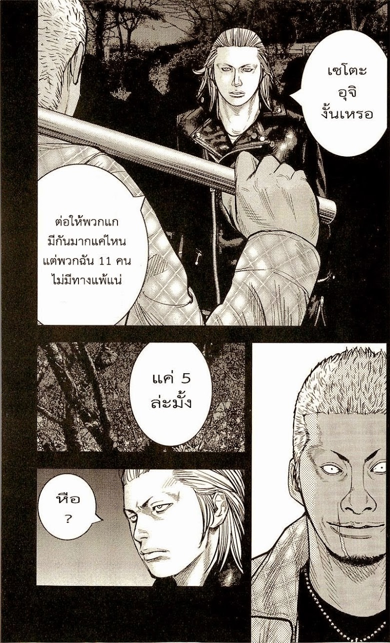 à¸­à¹ˆà¸²à¸™Clover