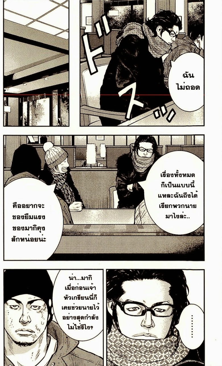 à¸­à¹ˆà¸²à¸™Clover