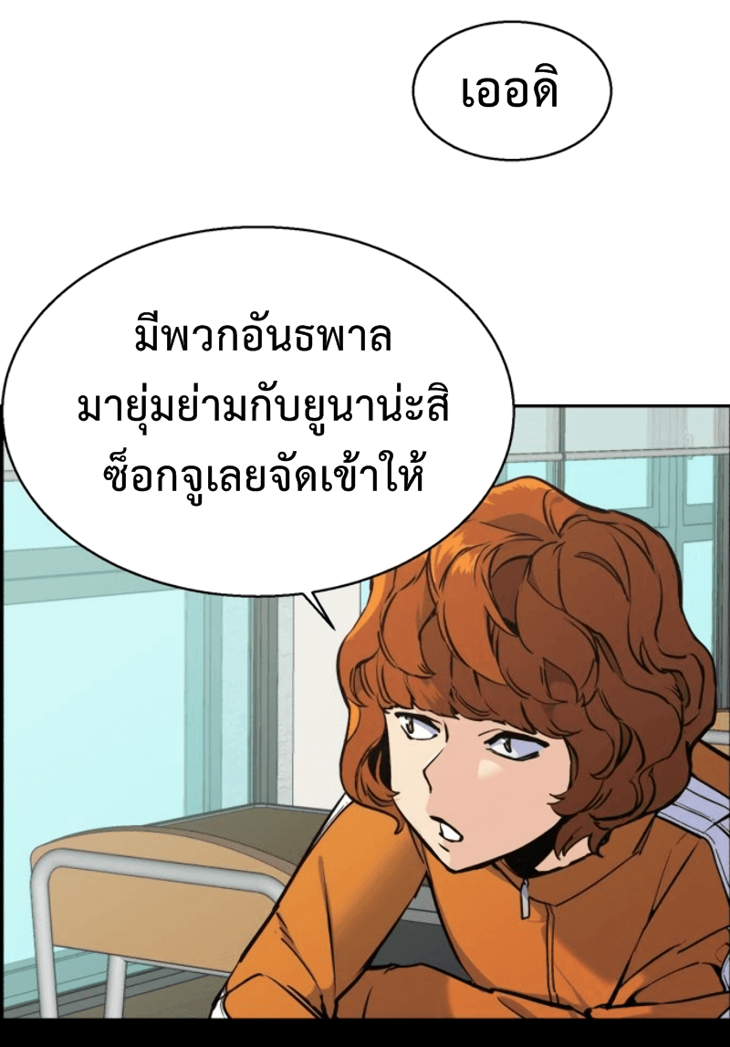 à¸­à¹ˆà¸²à¸™à¸¡à¸±à¸‡à¸‡à¸° à¸à¸²à¸£à¹Œà¸•à¸¹à¸™