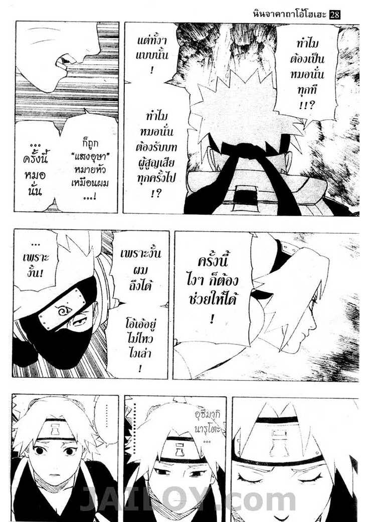 Ã Â¸Â­Ã Â¹Ë†Ã Â¸Â²Ã Â¸â„¢Ã Â¸â„¢Ã Â¸Â²Ã Â¸Â£Ã Â¸Â¹Ã Â¹â€šÃ Â¸â€¢Ã Â¸Â°