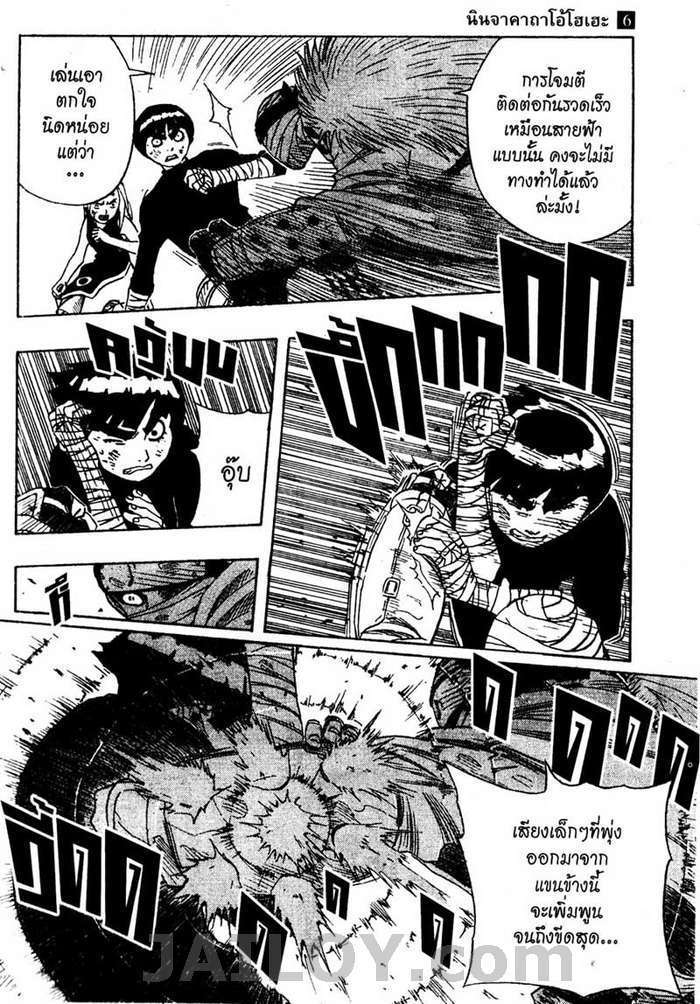 Ã Â¸Â­Ã Â¹Ë†Ã Â¸Â²Ã Â¸â„¢Ã Â¸â„¢Ã Â¸Â²Ã Â¸Â£Ã Â¸Â¹Ã Â¹â€šÃ Â¸â€¢Ã Â¸Â°