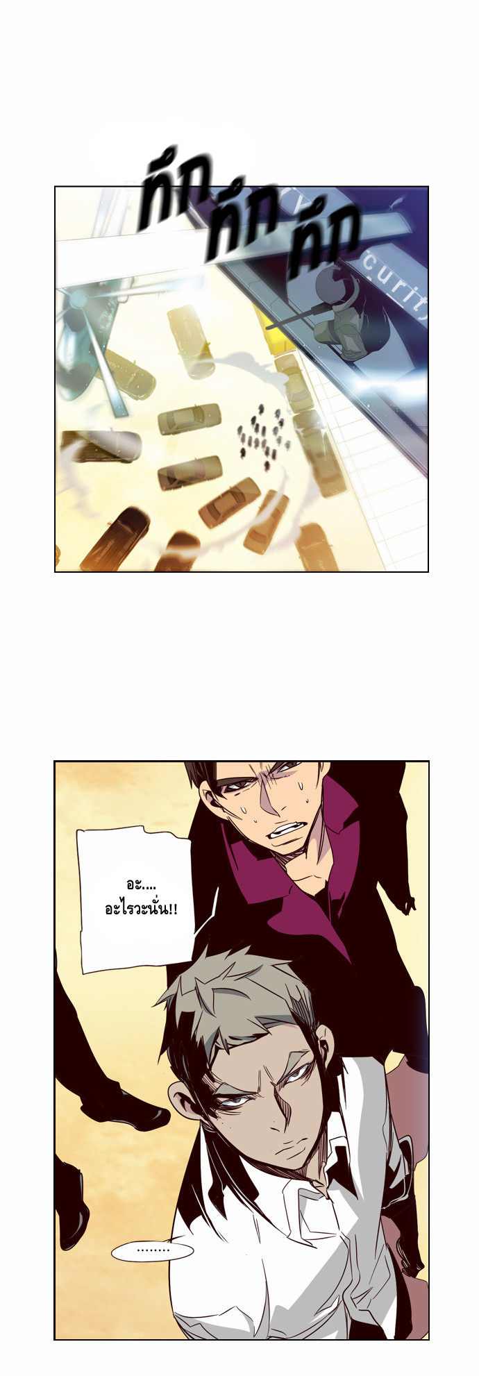 à¸­à¹ˆà¸²à¸™ Girls of the Wildâ€™s