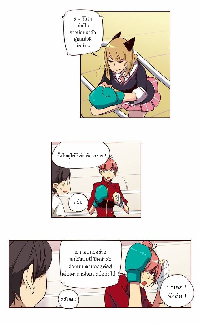 à¸­à¹ˆà¸²à¸™ Girls of the Wildâ€™s