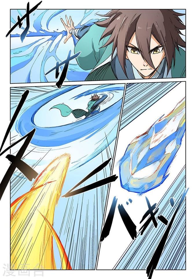 เธญเนเธฒเธ Star Martial God Technique