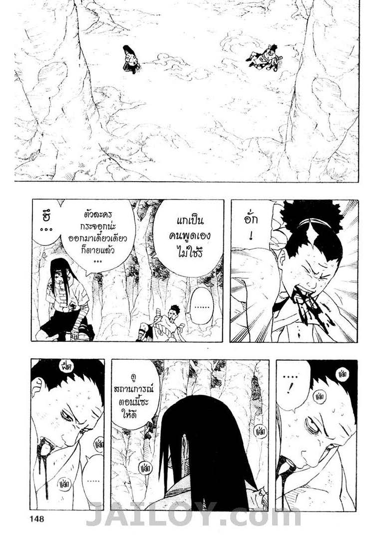 Ã Â¸Â­Ã Â¹Ë†Ã Â¸Â²Ã Â¸â„¢Ã Â¸â„¢Ã Â¸Â²Ã Â¸Â£Ã Â¸Â¹Ã Â¹â€šÃ Â¸â€¢Ã Â¸Â°