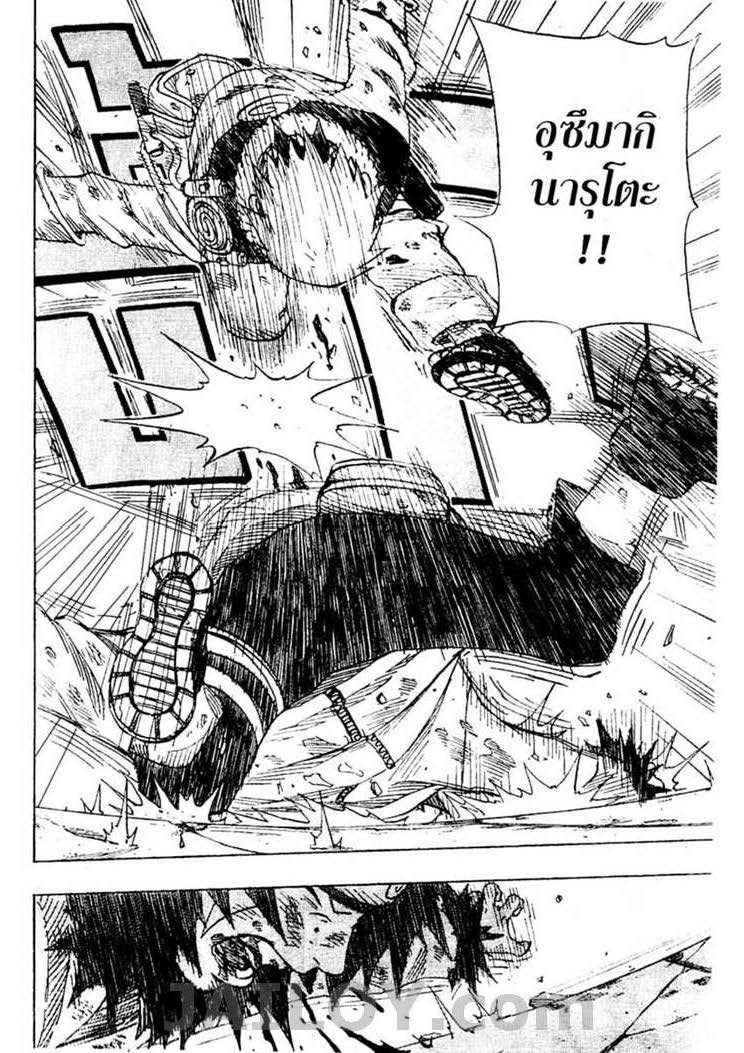 Ã Â¸Â­Ã Â¹Ë†Ã Â¸Â²Ã Â¸â„¢Ã Â¸â„¢Ã Â¸Â²Ã Â¸Â£Ã Â¸Â¹Ã Â¹â€šÃ Â¸â€¢Ã Â¸Â°