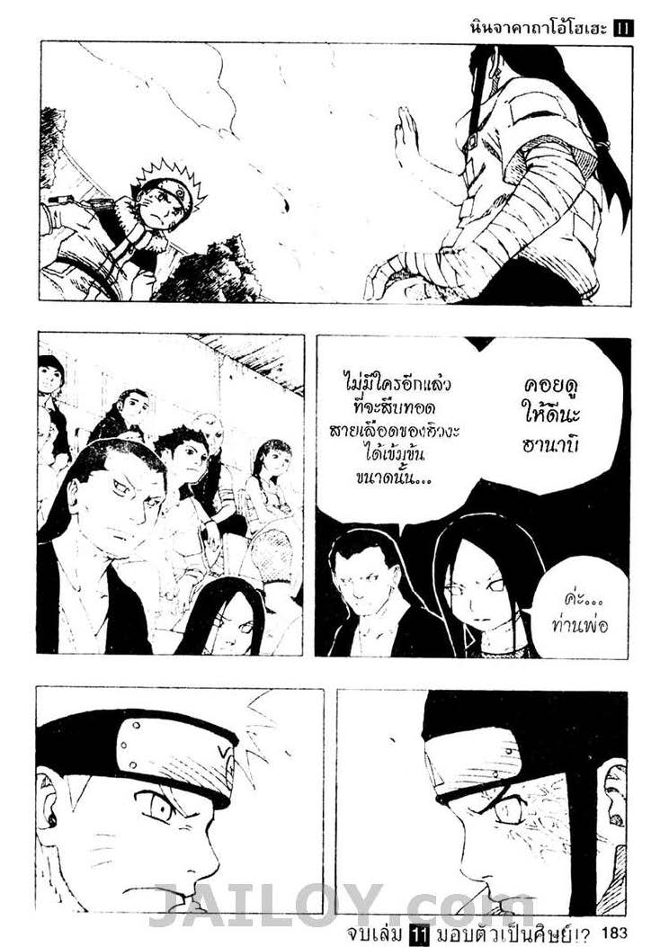 Ã Â¸Â­Ã Â¹Ë†Ã Â¸Â²Ã Â¸â„¢Ã Â¸â„¢Ã Â¸Â²Ã Â¸Â£Ã Â¸Â¹Ã Â¹â€šÃ Â¸â€¢Ã Â¸Â°