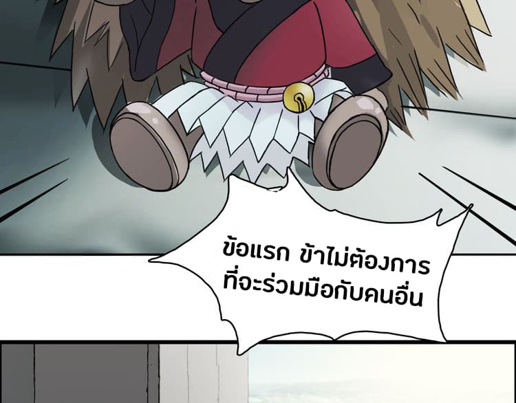 à¸­à¹ˆà¸²à¸™ Super Cube