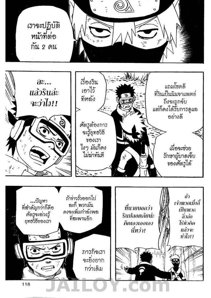 Ã Â¸Â­Ã Â¹Ë†Ã Â¸Â²Ã Â¸â„¢Ã Â¸â„¢Ã Â¸Â²Ã Â¸Â£Ã Â¸Â¹Ã Â¹â€šÃ Â¸â€¢Ã Â¸Â°