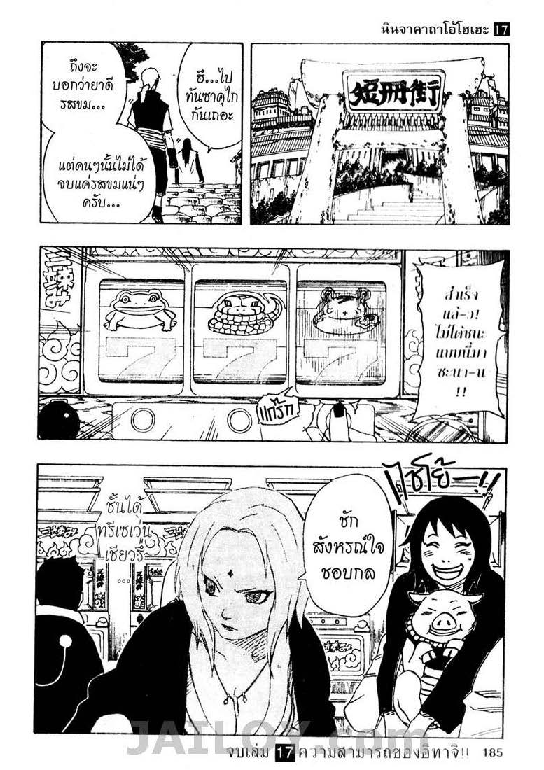 Ã Â¸Â­Ã Â¹Ë†Ã Â¸Â²Ã Â¸â„¢Ã Â¸â„¢Ã Â¸Â²Ã Â¸Â£Ã Â¸Â¹Ã Â¹â€šÃ Â¸â€¢Ã Â¸Â°