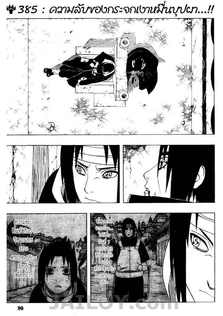 Ã Â¸Â­Ã Â¹Ë†Ã Â¸Â²Ã Â¸â„¢Ã Â¸â„¢Ã Â¸Â²Ã Â¸Â£Ã Â¸Â¹Ã Â¹â€šÃ Â¸â€¢Ã Â¸Â°