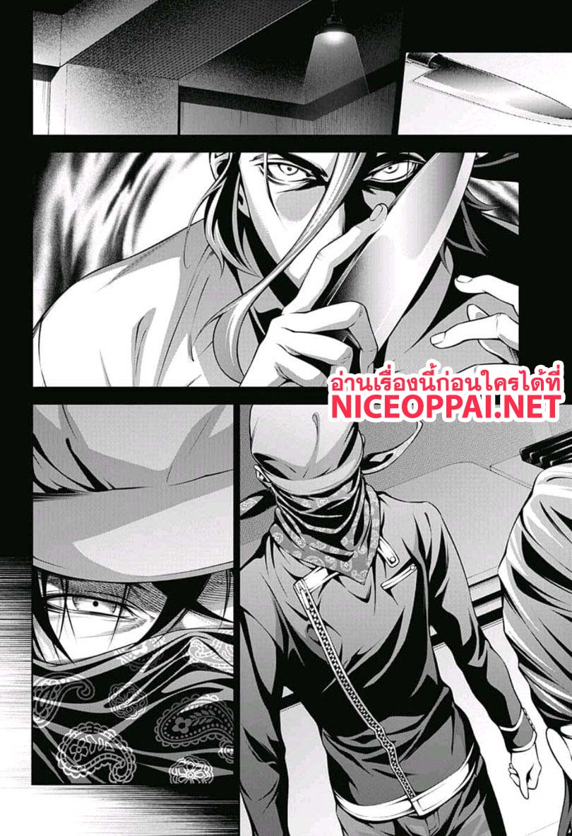 เธญเนเธฒเธ Shokugeki no Souma