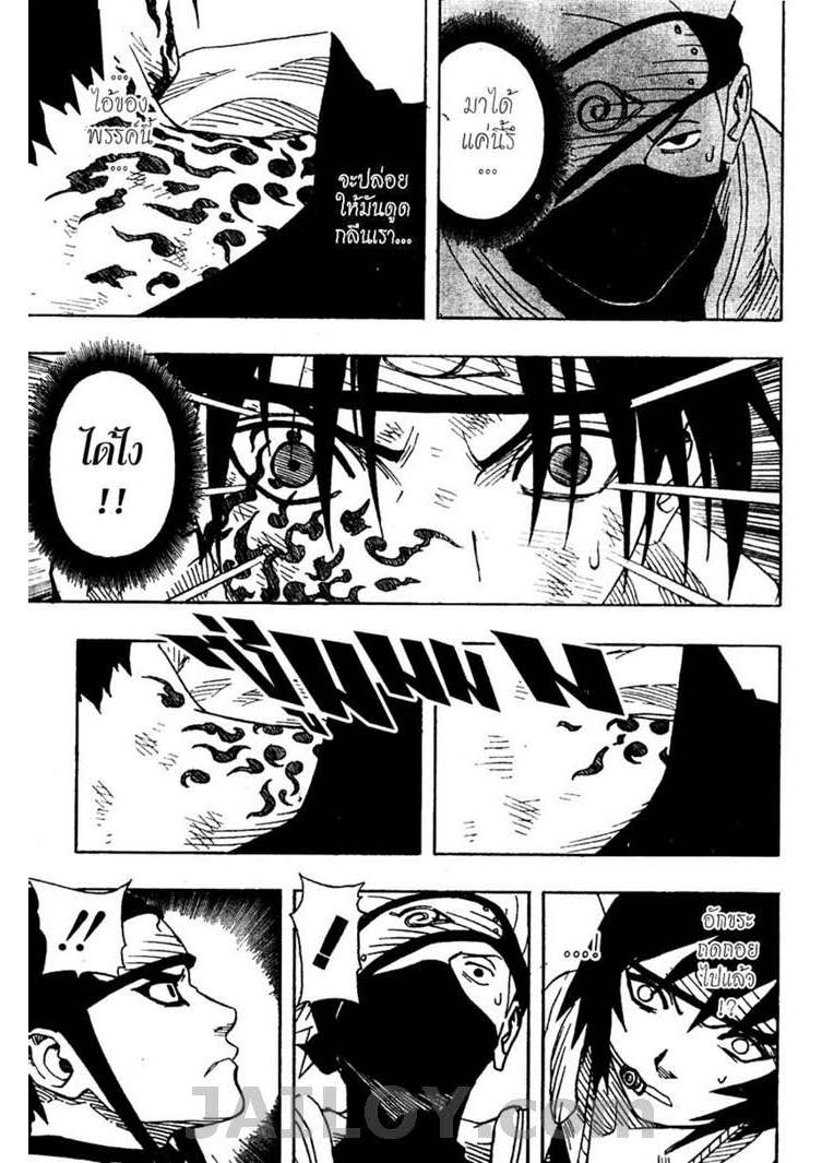 Ã Â¸Â­Ã Â¹Ë†Ã Â¸Â²Ã Â¸â„¢Ã Â¸â„¢Ã Â¸Â²Ã Â¸Â£Ã Â¸Â¹Ã Â¹â€šÃ Â¸â€¢Ã Â¸Â°