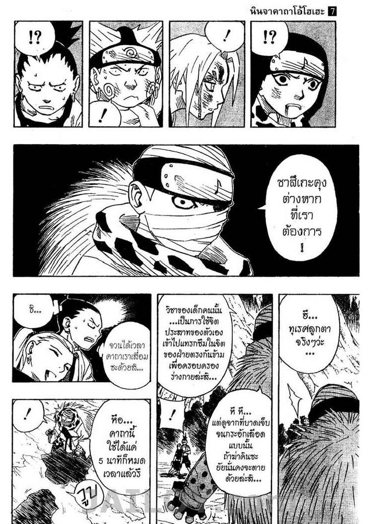 Ã Â¸Â­Ã Â¹Ë†Ã Â¸Â²Ã Â¸â„¢Ã Â¸â„¢Ã Â¸Â²Ã Â¸Â£Ã Â¸Â¹Ã Â¹â€šÃ Â¸â€¢Ã Â¸Â°