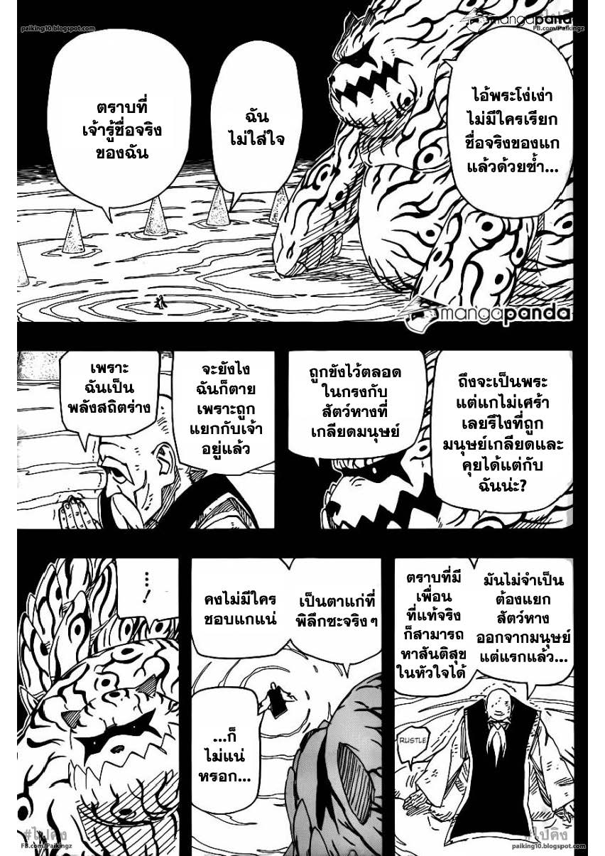 Ã Â¸Â­Ã Â¹Ë†Ã Â¸Â²Ã Â¸â„¢Ã Â¸â„¢Ã Â¸Â²Ã Â¸Â£Ã Â¸Â¹Ã Â¹â€šÃ Â¸â€¢Ã Â¸Â°