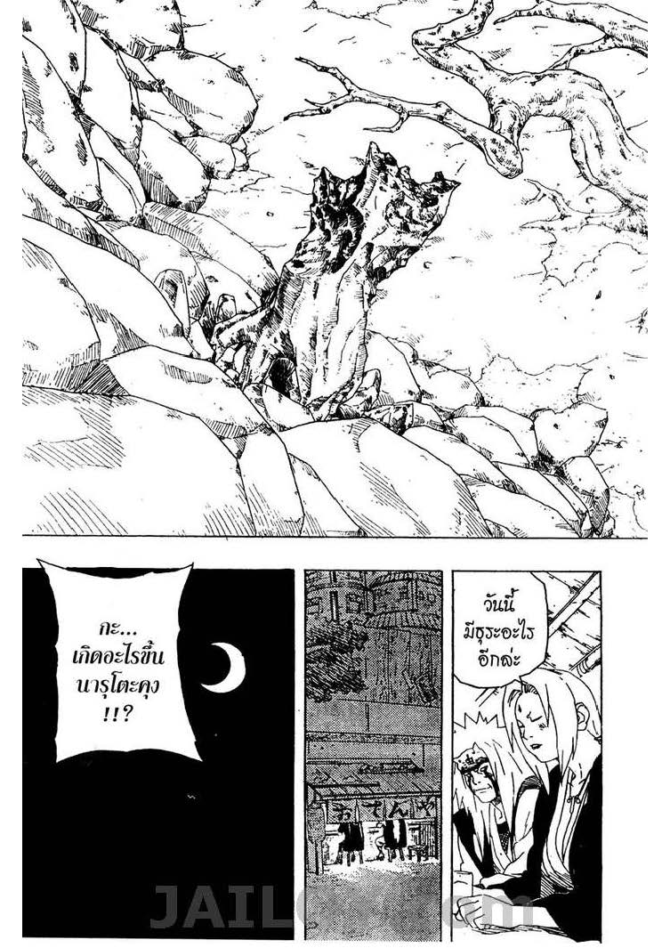 เธญเนเธฒเธเธเธฒเธฃเธนเนเธ•เธฐ