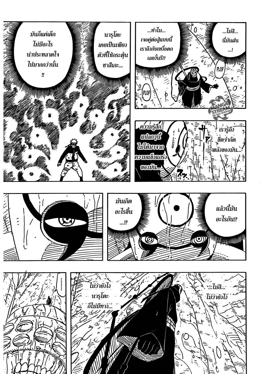 Ã Â¸Â­Ã Â¹Ë†Ã Â¸Â²Ã Â¸â„¢Ã Â¸â„¢Ã Â¸Â²Ã Â¸Â£Ã Â¸Â¹Ã Â¹â€šÃ Â¸â€¢Ã Â¸Â°