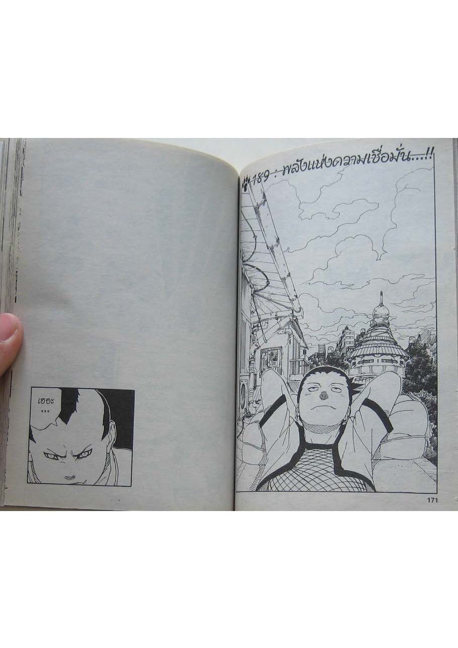 Ã Â¸Â­Ã Â¹Ë†Ã Â¸Â²Ã Â¸â„¢Ã Â¸â„¢Ã Â¸Â²Ã Â¸Â£Ã Â¸Â¹Ã Â¹â€šÃ Â¸â€¢Ã Â¸Â°