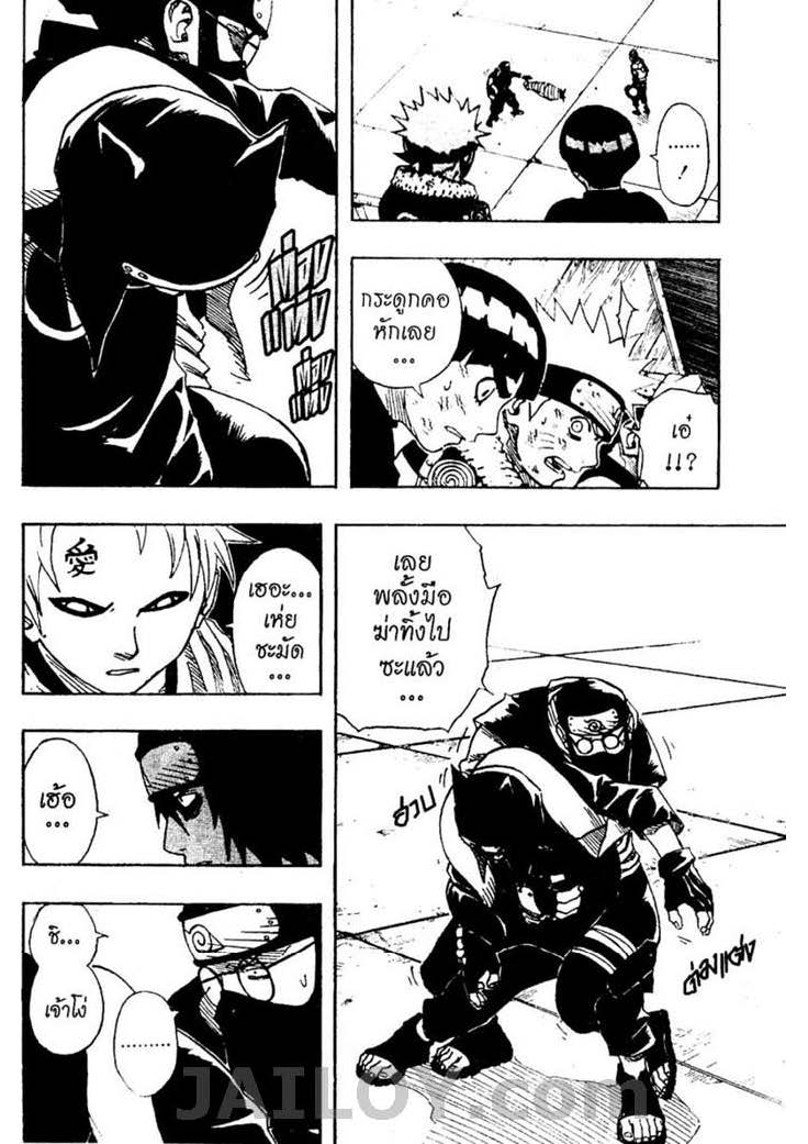 Ã Â¸Â­Ã Â¹Ë†Ã Â¸Â²Ã Â¸â„¢Ã Â¸â„¢Ã Â¸Â²Ã Â¸Â£Ã Â¸Â¹Ã Â¹â€šÃ Â¸â€¢Ã Â¸Â°