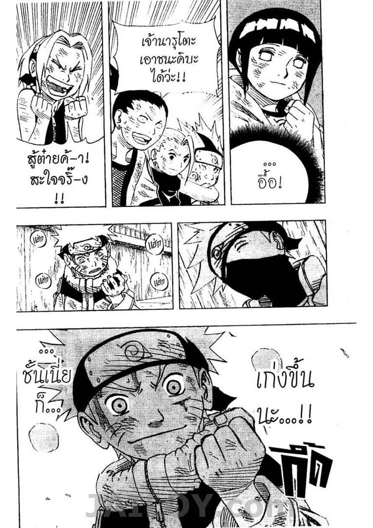 Ã Â¸Â­Ã Â¹Ë†Ã Â¸Â²Ã Â¸â„¢Ã Â¸â„¢Ã Â¸Â²Ã Â¸Â£Ã Â¸Â¹Ã Â¹â€šÃ Â¸â€¢Ã Â¸Â°