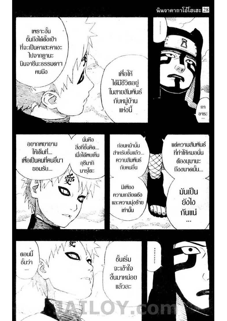 Ã Â¸Â­Ã Â¹Ë†Ã Â¸Â²Ã Â¸â„¢Ã Â¸â„¢Ã Â¸Â²Ã Â¸Â£Ã Â¸Â¹Ã Â¹â€šÃ Â¸â€¢Ã Â¸Â°