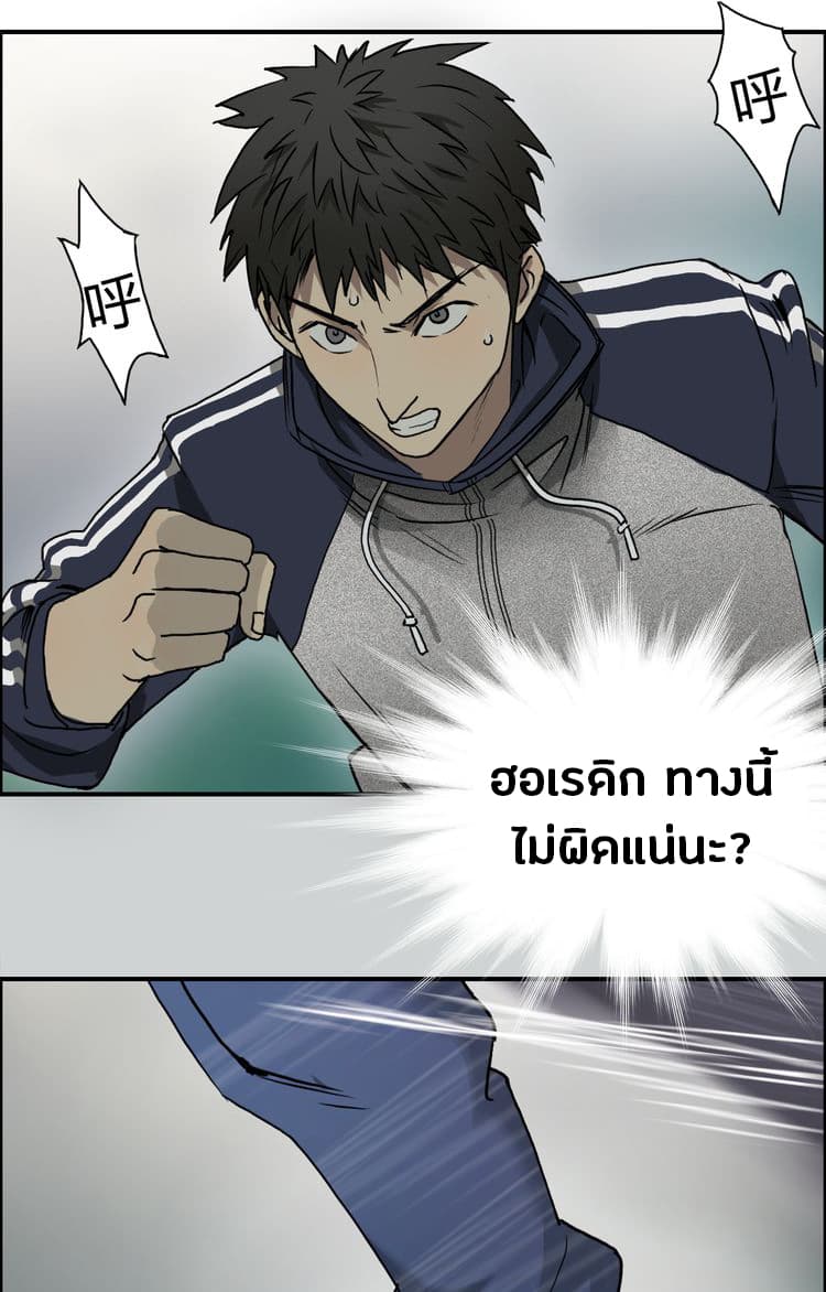 à¸­à¹ˆà¸²à¸™ Super Cube